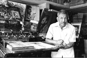 Vanegas, Arsacio/Imprenta