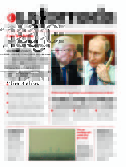 Portada de 2025/03/19. Seleccione para ir a esta edición.